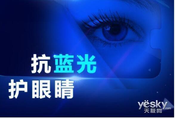 不护眼的显示器慎重购买！对眼睛危害极大