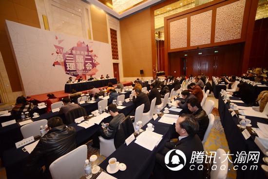 重庆市旅游协会举行2016年会 表彰游客