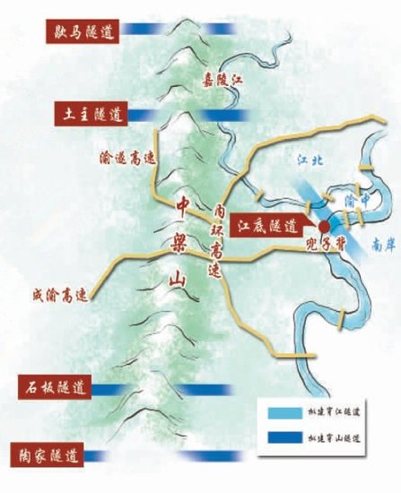 重庆规划首条江底隧道 串起渝中江北南岸三个
