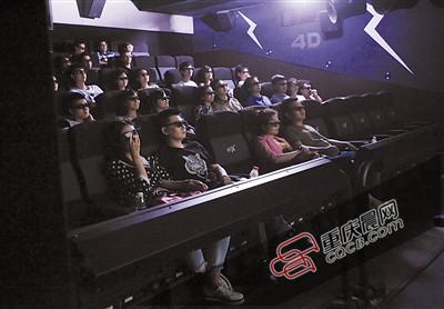 看场4D电影 好多影迷都来吐槽