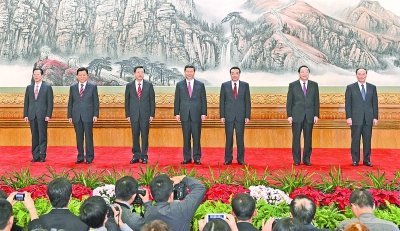 新一届中央政治局常委亮相 习近平强调三大责