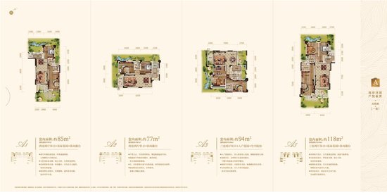 金科【海岸洋房】5月首发 办卡即享开盘特惠