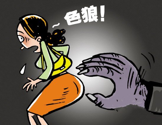 重庆<em>妹纸</em>坐公交屡被搔扰 网友支招<em>如何</em>防狼_大