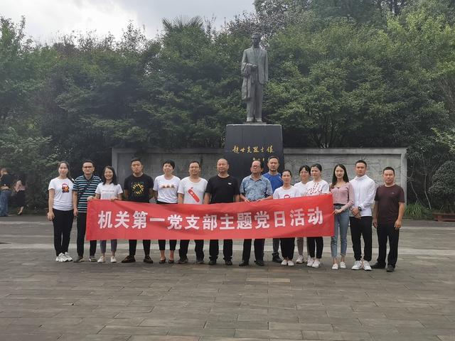 焕新开学季 礼赞“好老师” 浙商银行重庆分行赴酉阳县车田乡中心小学举行2020年“焕新开学季”结对帮扶系列慰问活动