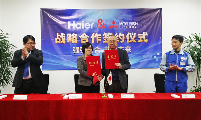 海尔中央空调与三菱电机签署战略合作协议