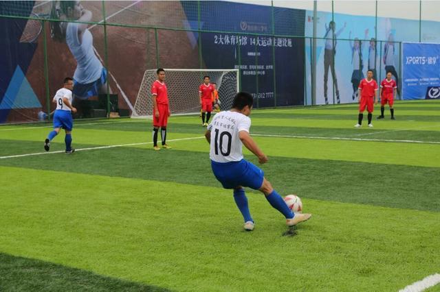 职业裁判主哨 重庆市直机关青年足球比赛闭幕