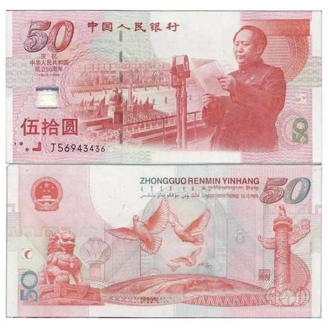 新版人民币即将发行?别再被这个视频忽悠了!