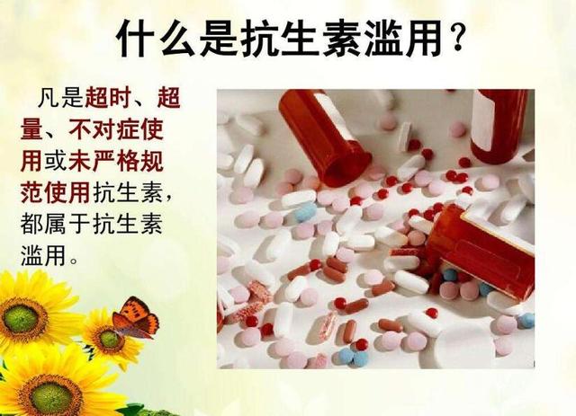 儿子高烧40度年轻爸爸坚决不用抗生素 儿童专