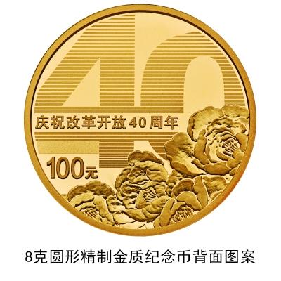 100元面额硬币来了!长啥样?怎么买?快来看