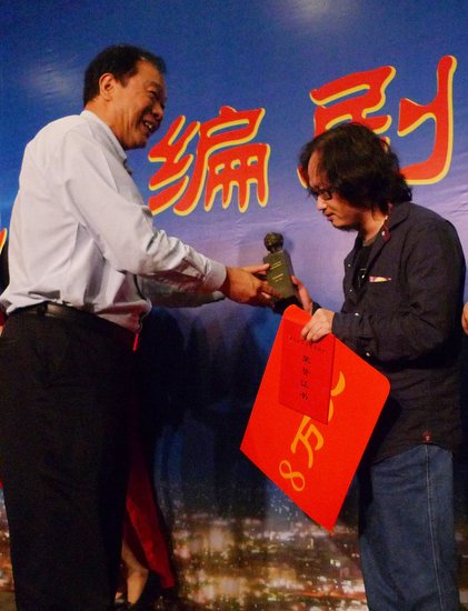 夏衍杯剧本大赛 重庆青年导演郑正获大奖