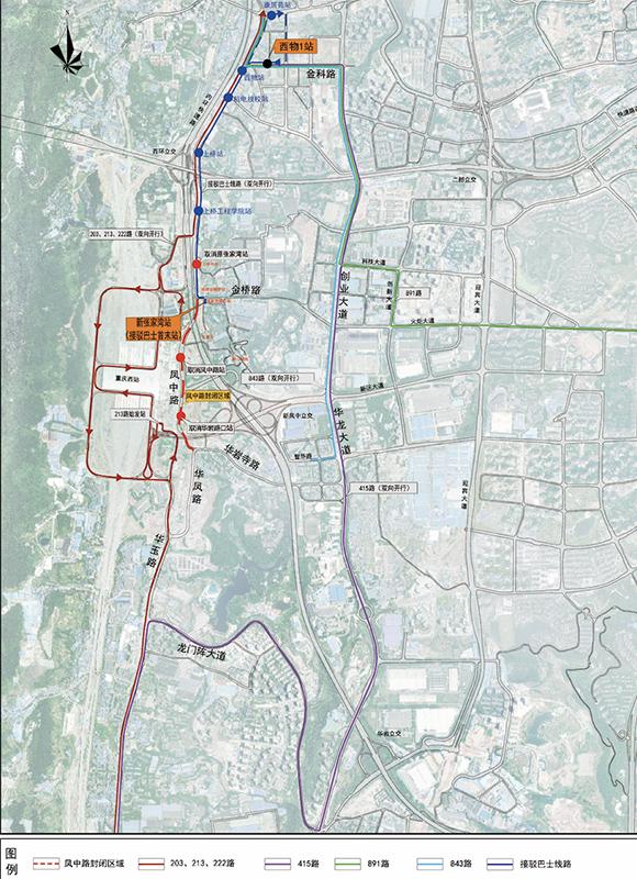 重庆西站二期工程施工8月4日至2020年底凤中路封闭