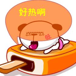 闷热的夏天铺天盖地的来啦!出门五分钟,流汗两小时.