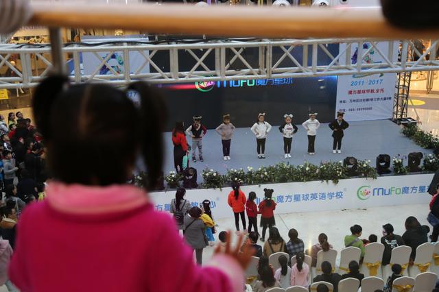 给力!魔方星球教育6周年庆典在万州举办