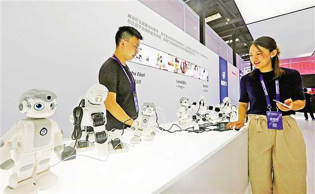 腾讯西南区域总部落户重庆