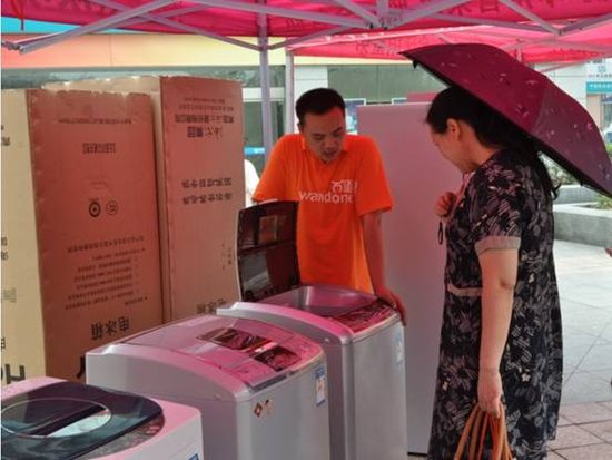 闪动的华龙万道商城在线网购客服情