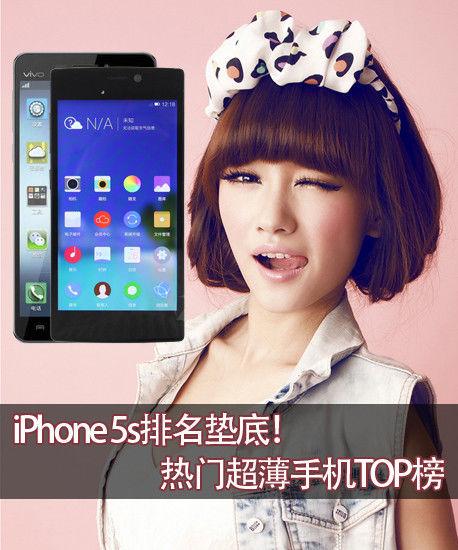 iphone5s游戏排行榜_鲁大师Q3手机性能排行榜公布:ROG游戏手机5sPro夺冠