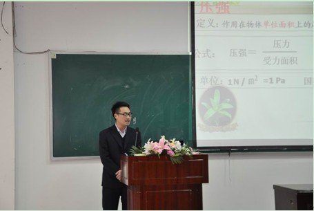 两江中学举办首届青年教师说课大赛