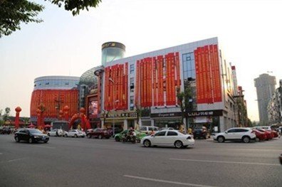 重庆璧山首家商业综合体迎来集团20周年庆