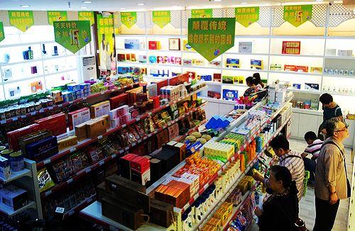 重庆首家一站式中老年商城开业 预计明年内增