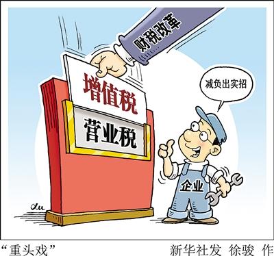 6月起这些新规影响你我生活