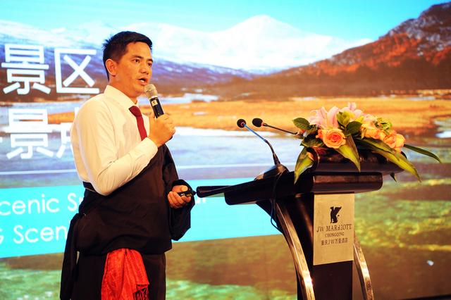 香格里拉之魂来到山城 至美亚丁旅游信息发布