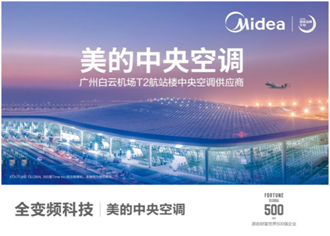美的中央空调产地_家用中央空调和普通空调哪个好_大金空调中国产地
