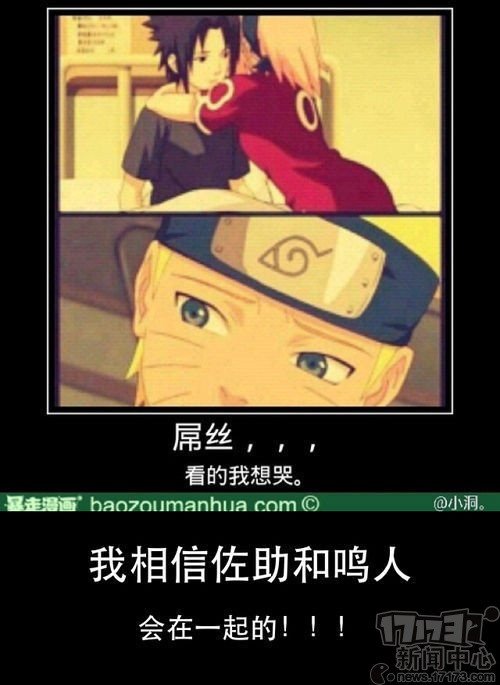 女汉子就别<em>穿裙子</em>了 <em>游戏</em>玩家看得懂的内涵图