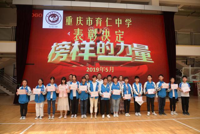 童年不同样 育仁中学"六一"活动趣味满满