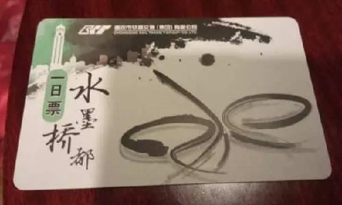 99%的人都不晓得,重庆轻轨竟然藏这么多秘密