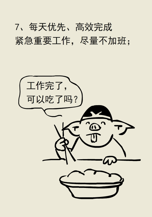 女王节九位专家送你健康护身符
