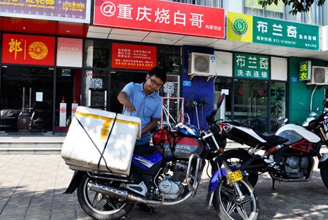 【新闻】麻辣探之外卖哥