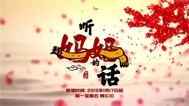 重庆电视台时尚频道新春贺岁 方言版《幸福的