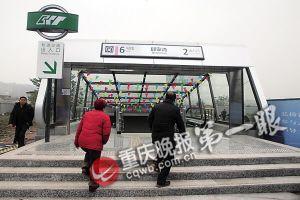 元旦出门3种交通方式轨道交通最划算