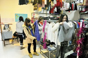 免费服装领取地点 58725063.jpg