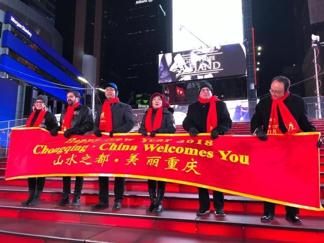 重庆铜梁龙舞在纽约时报广场跨年夜表演 惊艳世界