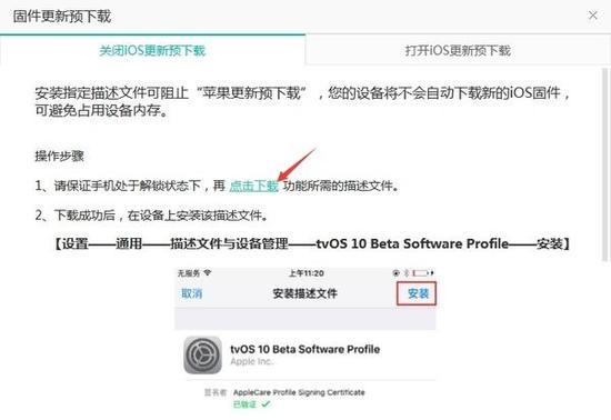 除了性能缩水还有啥?盘点iOS升级的大坑