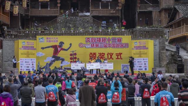 追寻速度与激情 开启体旅融合新篇章