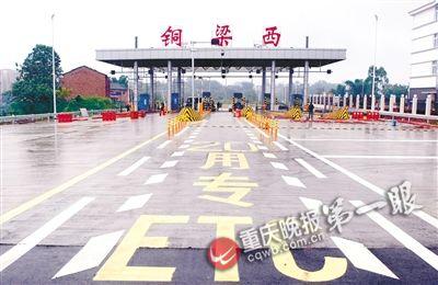 铜永高速近期通车 铜梁至永川仅需40分钟