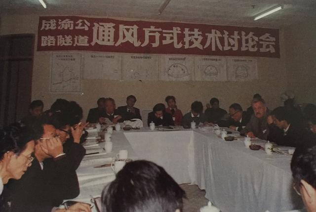 重庆最堵隧道的秘密：工人组敢死队写遗书挖隧道