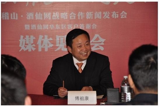 会稽山黄酒与酒仙网达成战略合作 官方旗舰店