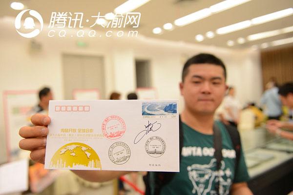 数十枚珍贵邮票亮相渝洽会 现场可制3D明信片