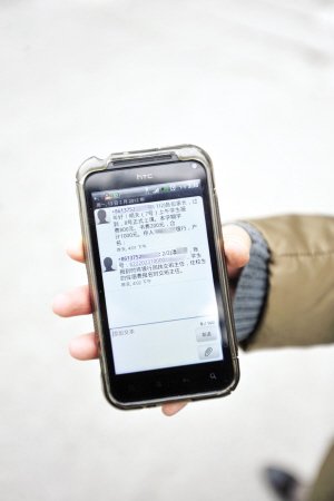 学费直接打到个人账户 市教委:学校授权也违规