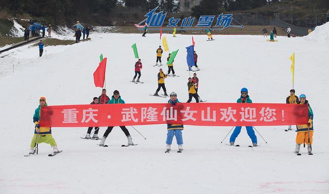 游客天天都可以滑雪 仙女山冰雪季启幕 