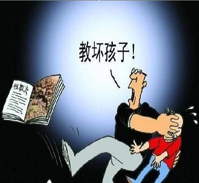 <em>女孩</em>因好奇<em>阴道</em>塞满异物 性教育是关键_大渝网