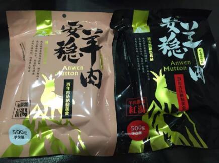 年越来越近，越来越浓，今年到綦江过一个幸福养生年