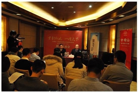 会稽山黄酒与酒仙网达成战略合作 官方旗舰店