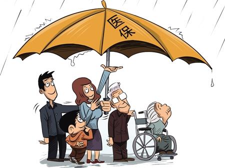 明年重庆个人参加医保政策调整
