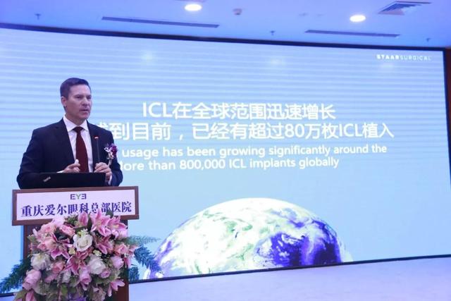 共享全球智慧 定义近视未来--国际近视矫正专家