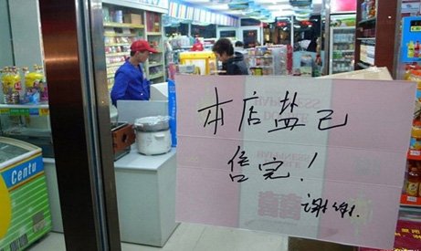 2011重庆环保盘点