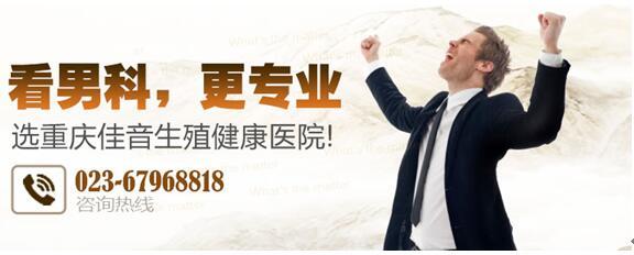 前列腺炎患者为什么会出现勃起功能障碍呢